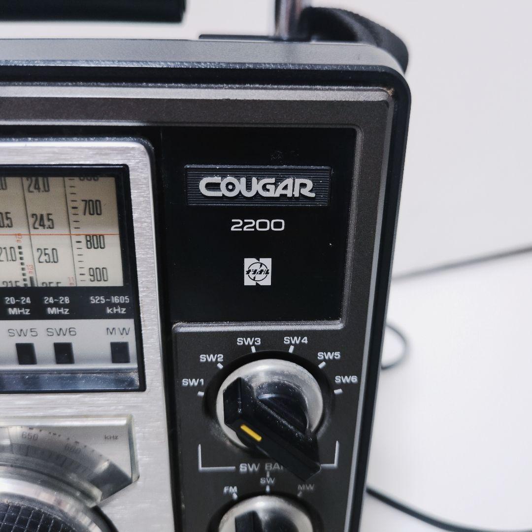 COUGAR 2200 【動作確認済】クーガー ポータブルラジオ レトロ