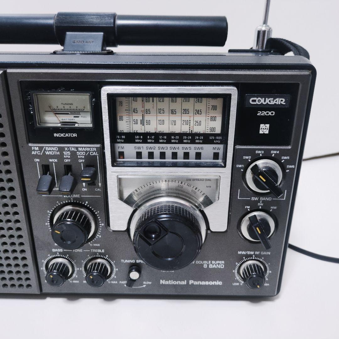 COUGAR 2200 【動作確認済】クーガー ポータブルラジオ レトロ