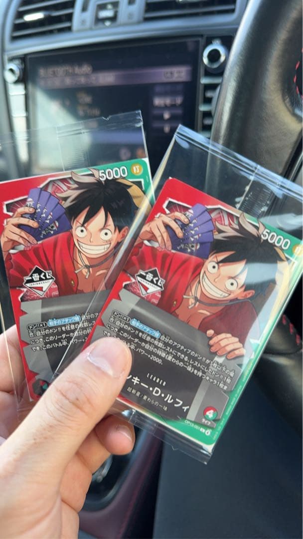 ワンピース カードゲーム モンキー・D・ルフィ プロモ 一番くじ