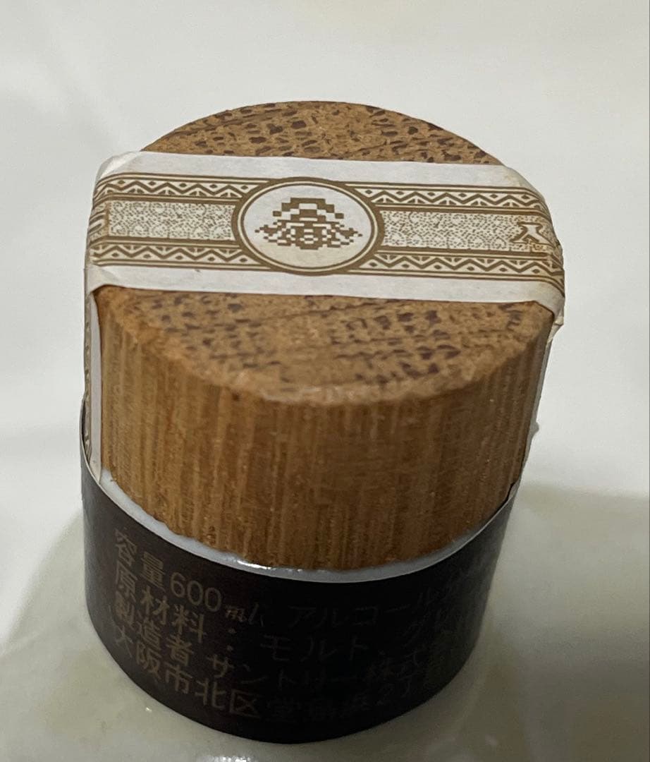 サントリーローヤル　干支ボトル　戌歳