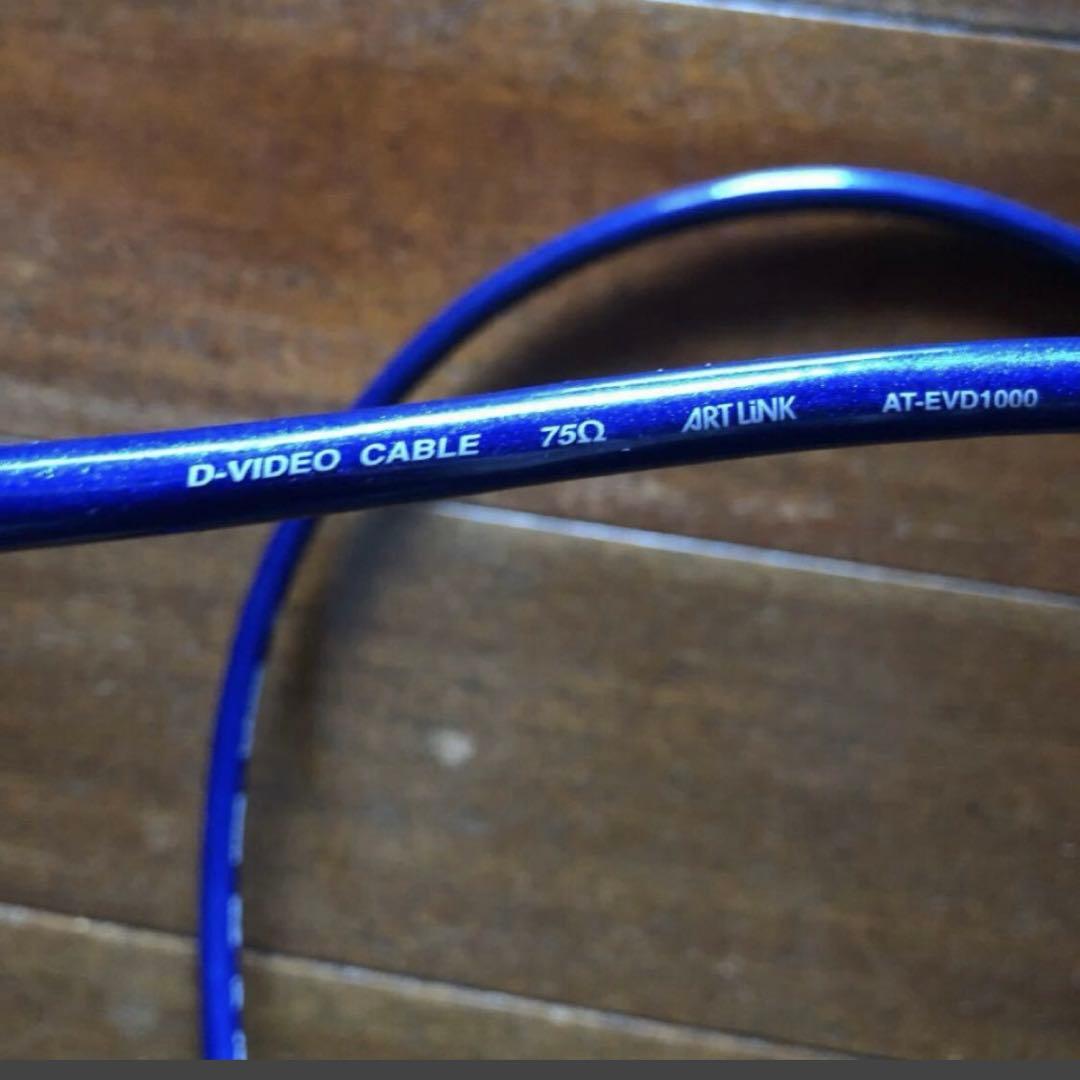 オーディオテクニカ　D端子とRCAケーブル 4m