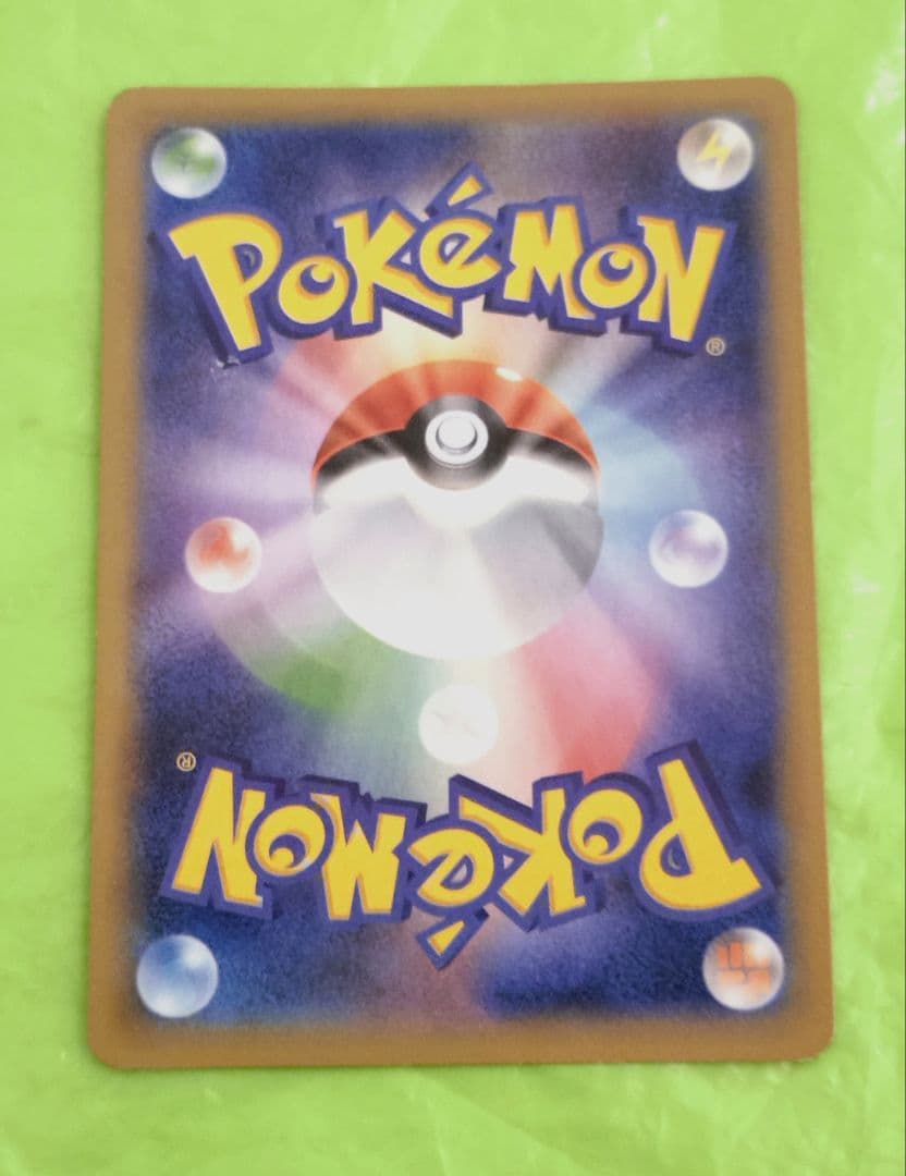 ポケモンカード MゲンガーEX RR ファントムゲート 1ed XY4 セール！