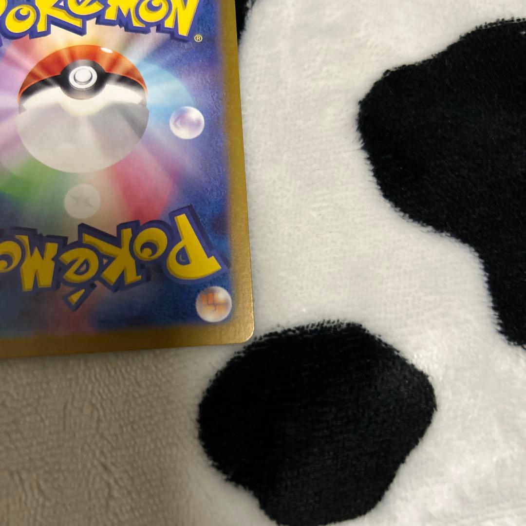 ゲッコウガex SAR SV5a クリムゾンヘイズ 090/066 ポケカ