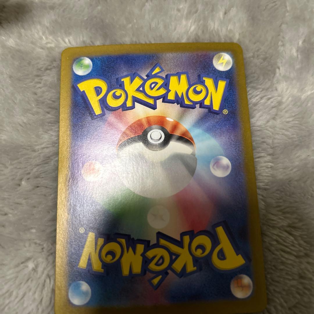 ゲッコウガex SAR SV5a クリムゾンヘイズ 090/066 ポケカ