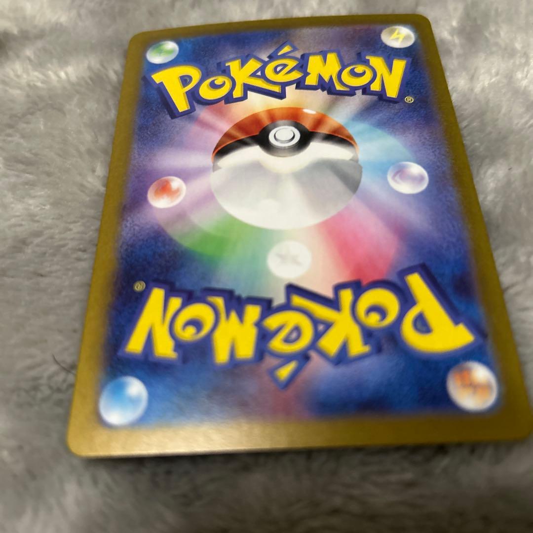 ゲッコウガex SAR SV5a クリムゾンヘイズ 090/066 ポケカ