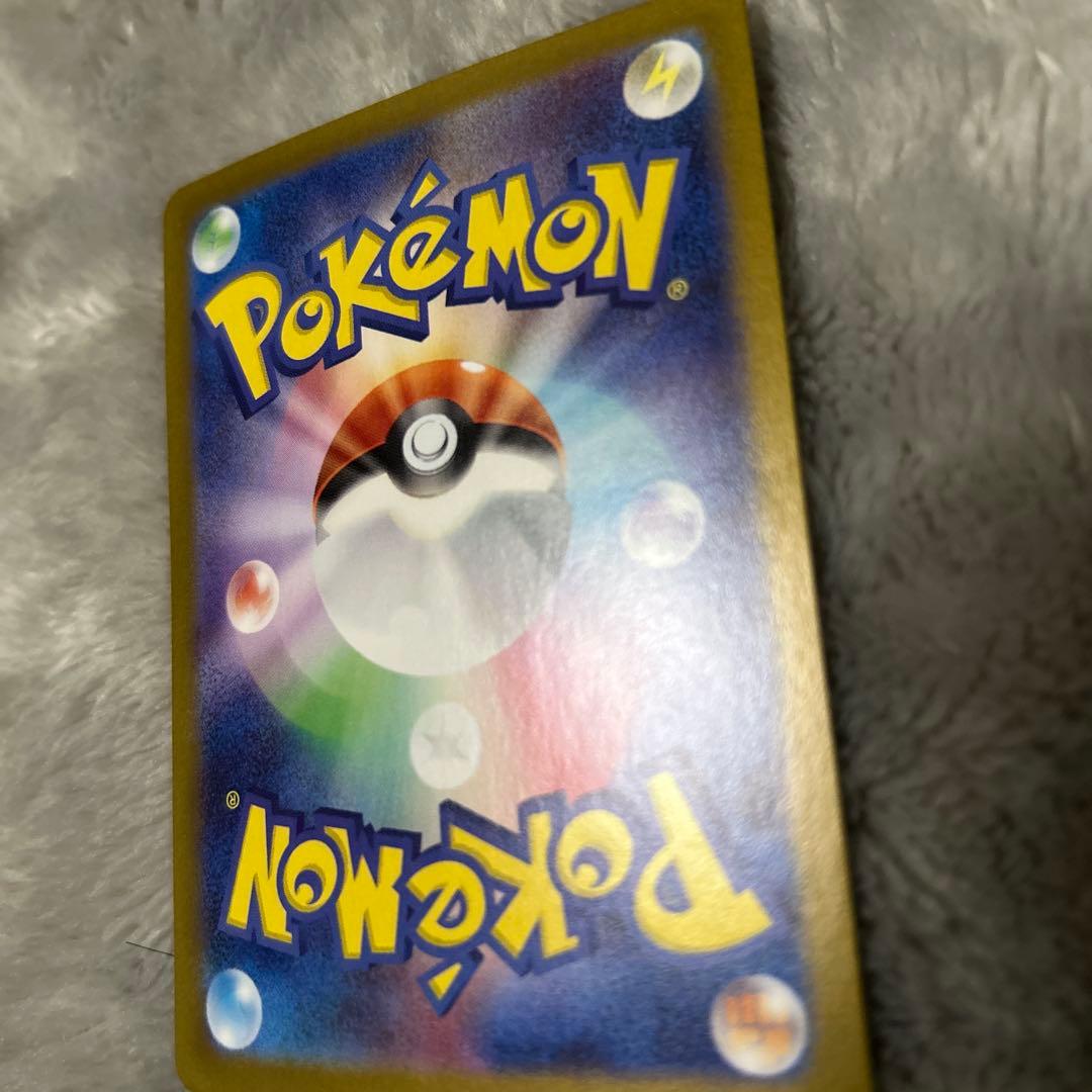 ゲッコウガex SAR SV5a クリムゾンヘイズ 090/066 ポケカ