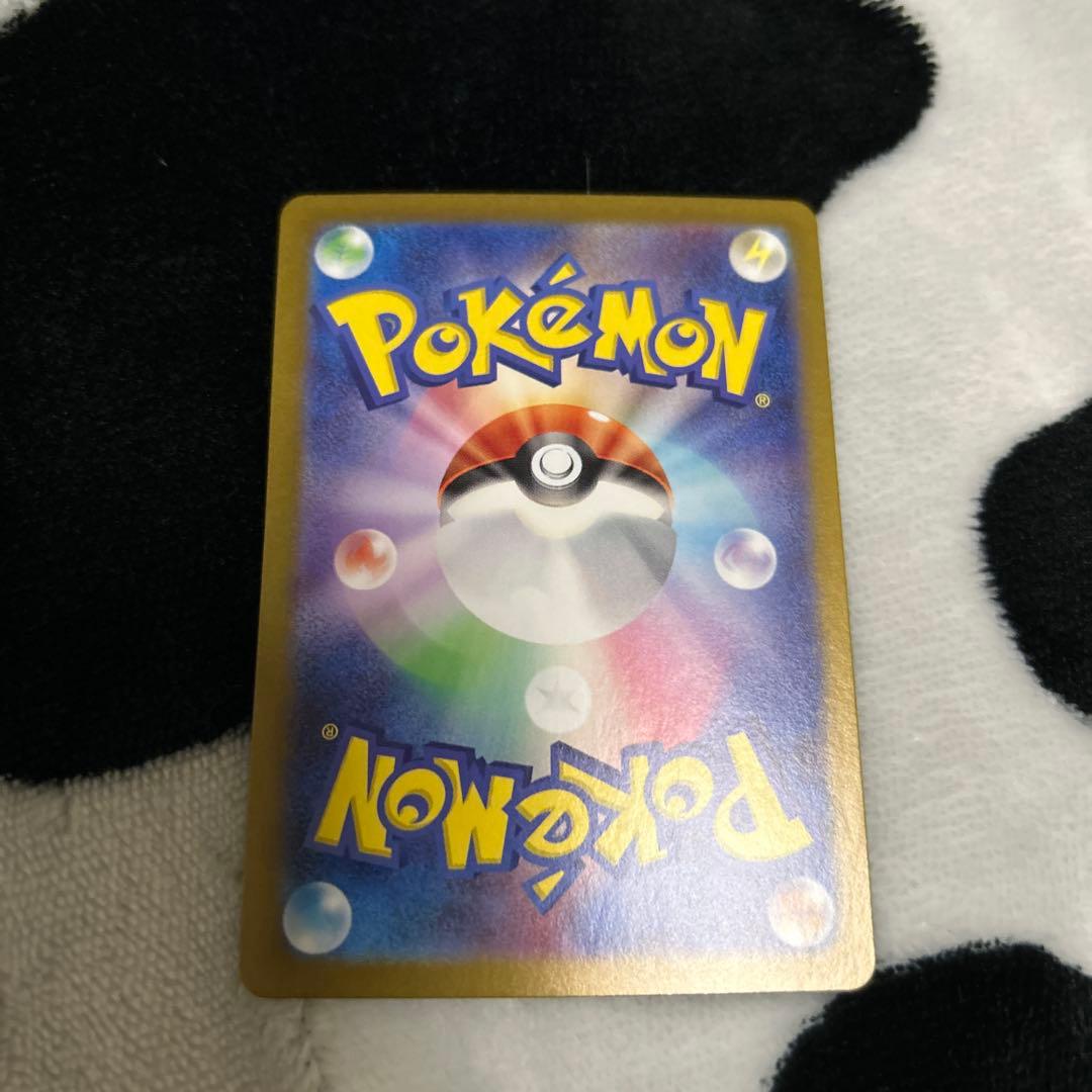 ゲッコウガex SAR SV5a クリムゾンヘイズ 090/066 ポケカ