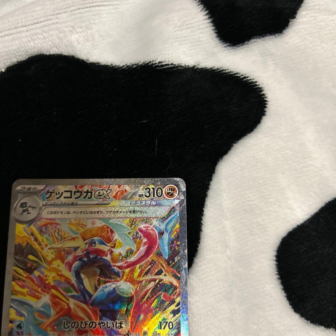 ゲッコウガex SAR SV5a クリムゾンヘイズ 090/066 ポケカ