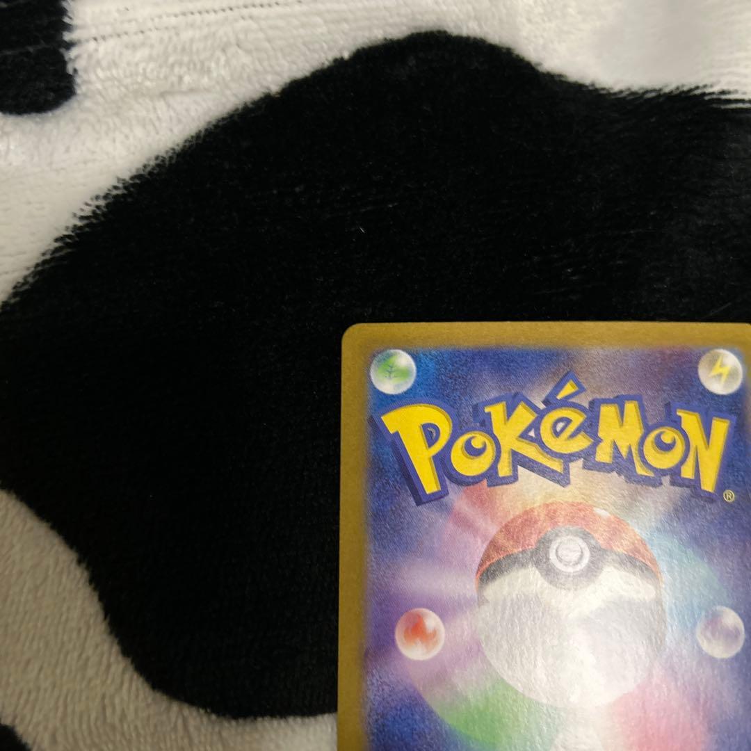 ゲッコウガex SAR SV5a クリムゾンヘイズ 090/066 ポケカ