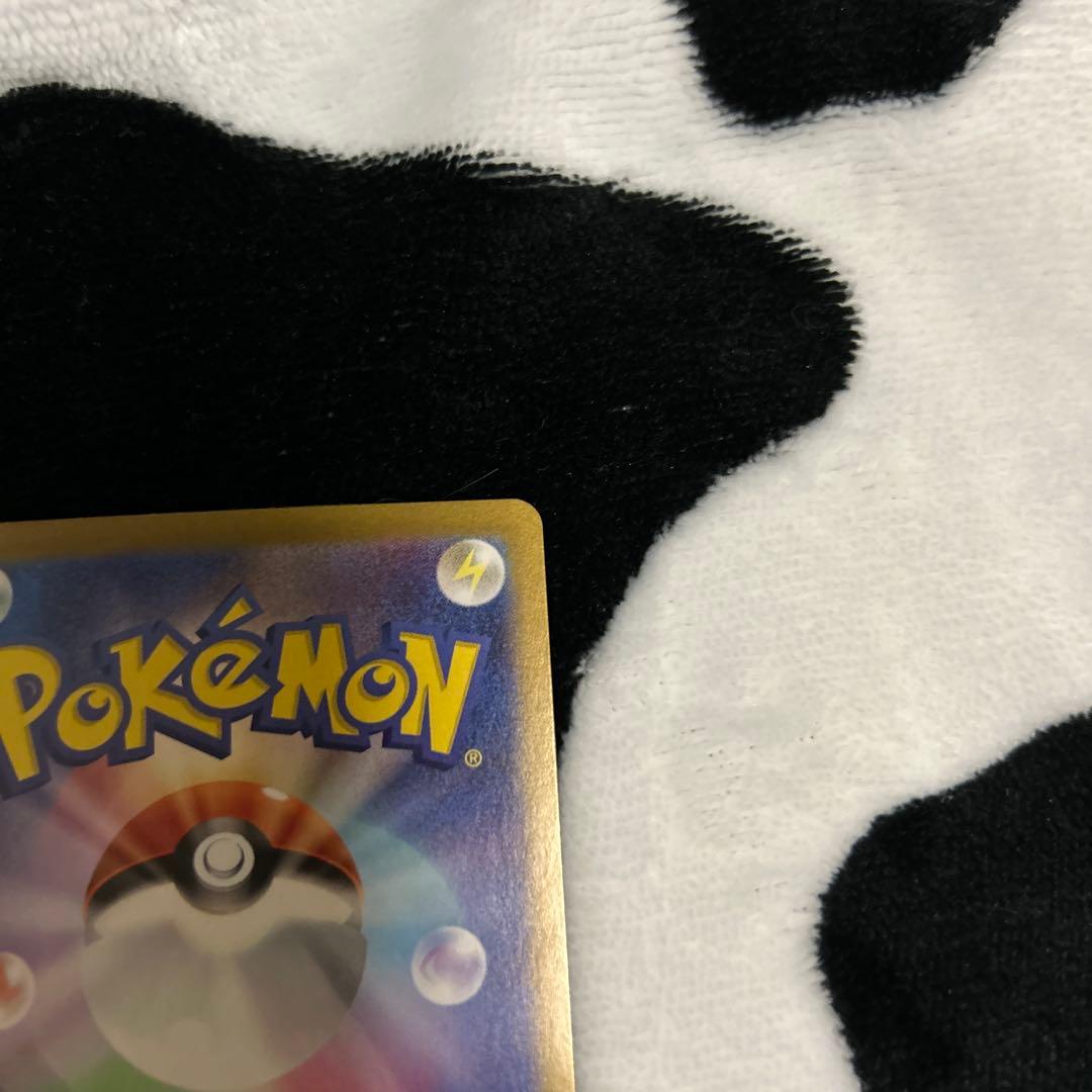 ゲッコウガex SAR SV5a クリムゾンヘイズ 090/066 ポケカ