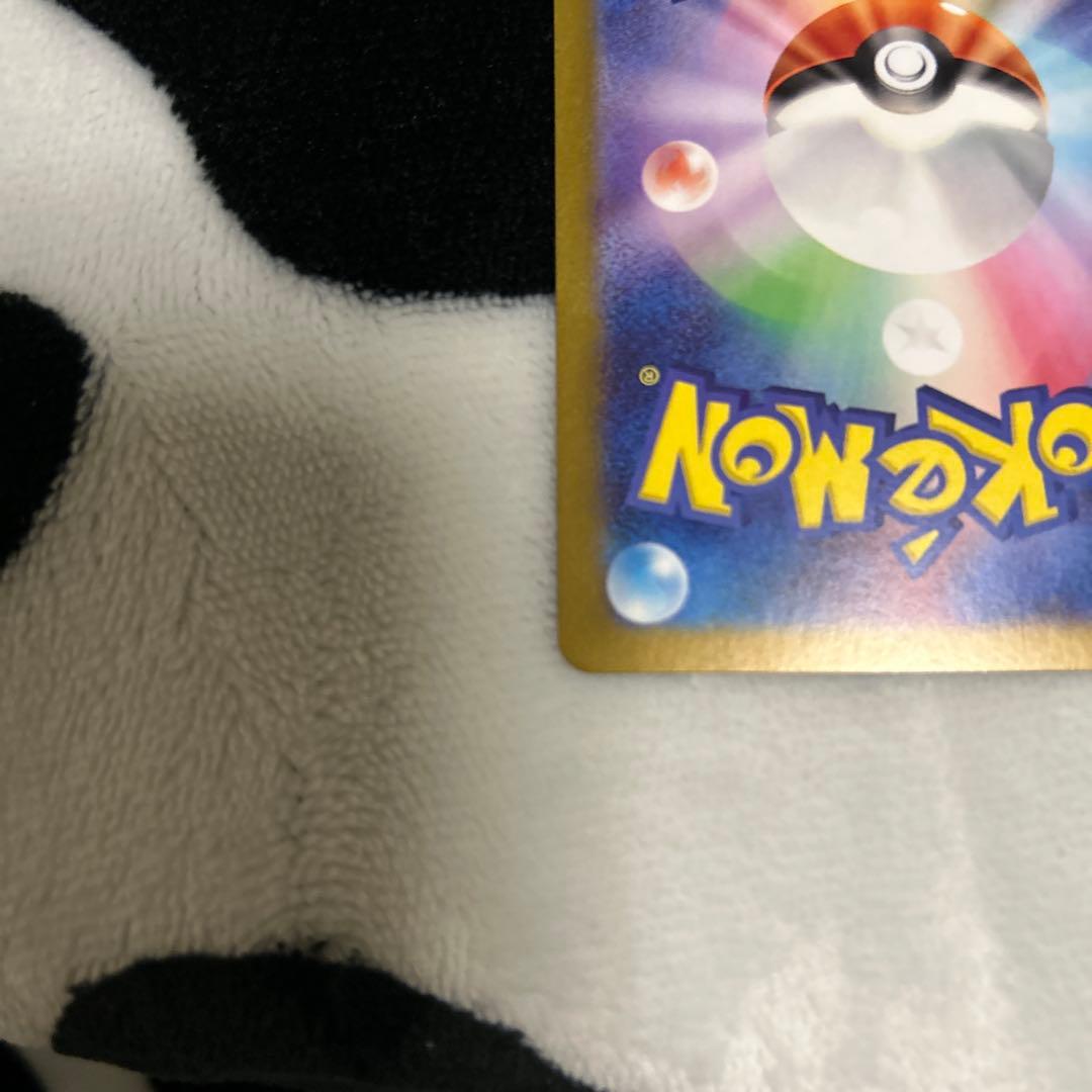 ゲッコウガex SAR SV5a クリムゾンヘイズ 090/066 ポケカ