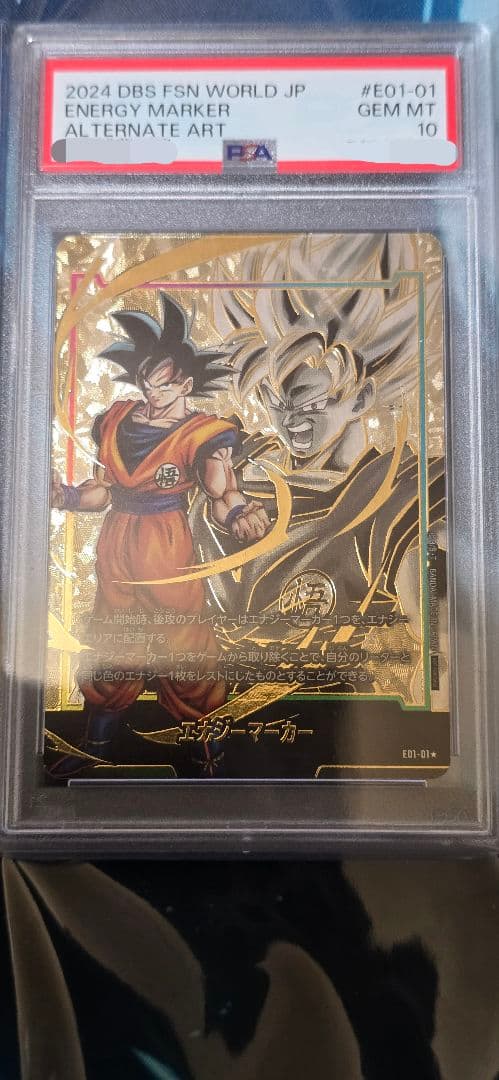 2024 DBS FSN WORLD JP ベジータ アルティメットバトル