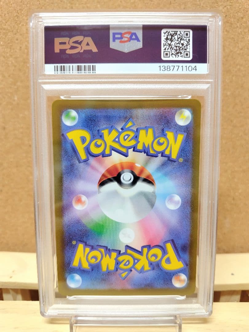 【PSA10】ダークライVSTAR SAR VSTARユニバース