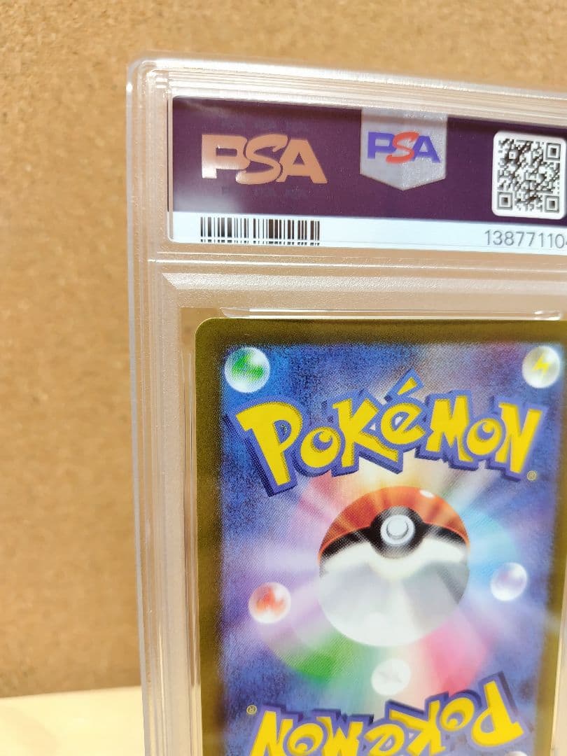 【PSA10】ダークライVSTAR SAR VSTARユニバース