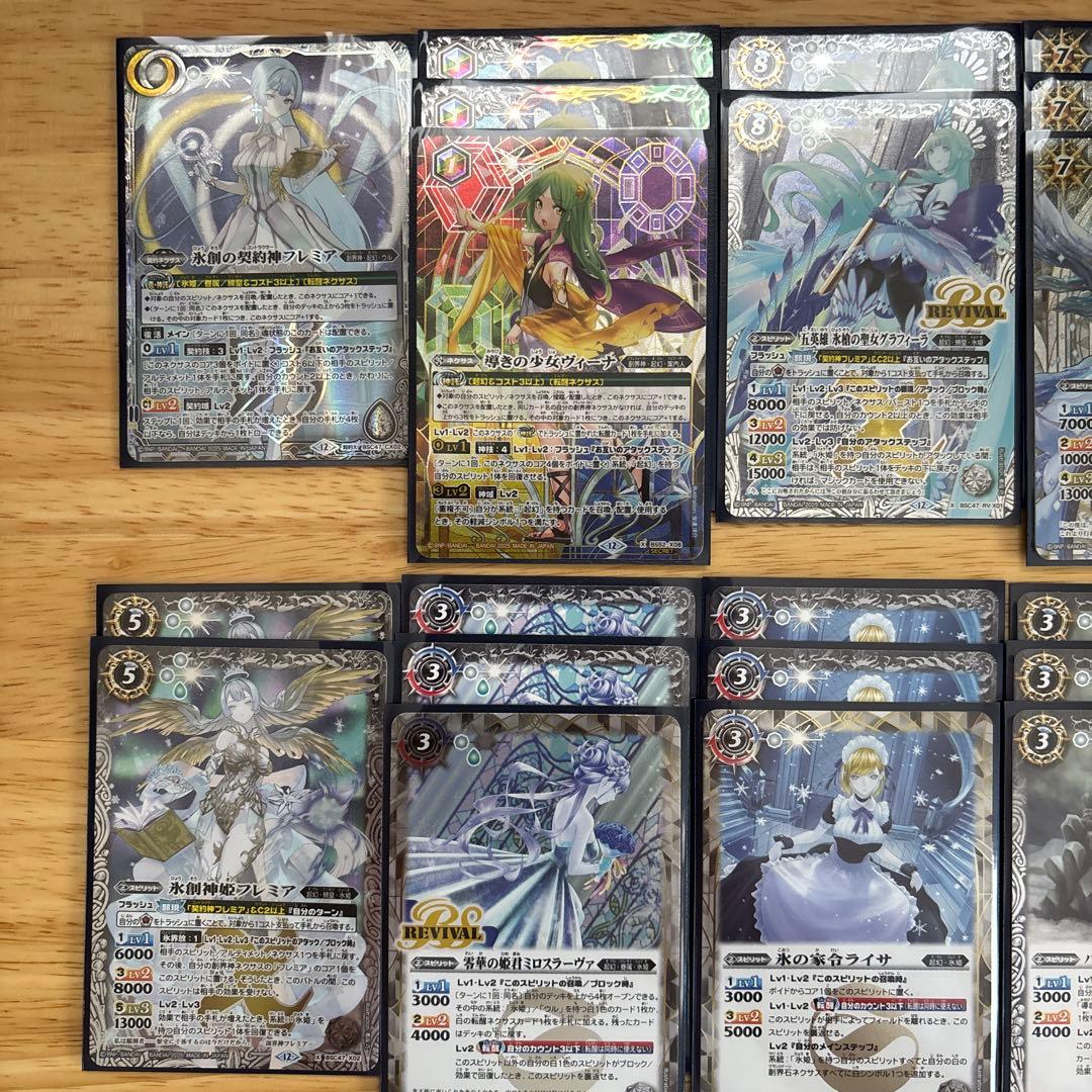 氷創の契約神フレミア　デッキ　スリーブ付き