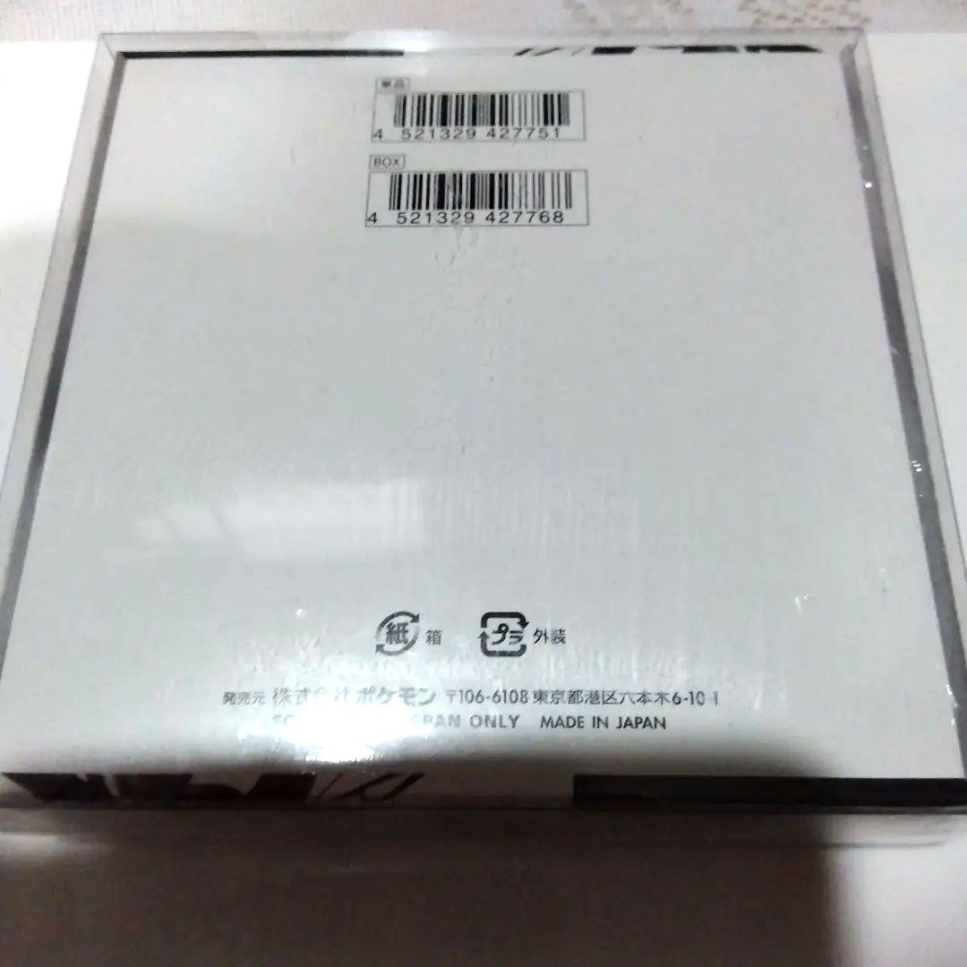 ポケモンカードゲーム スカーレット＆バイオレット 拡張パック ブラックボルト☆