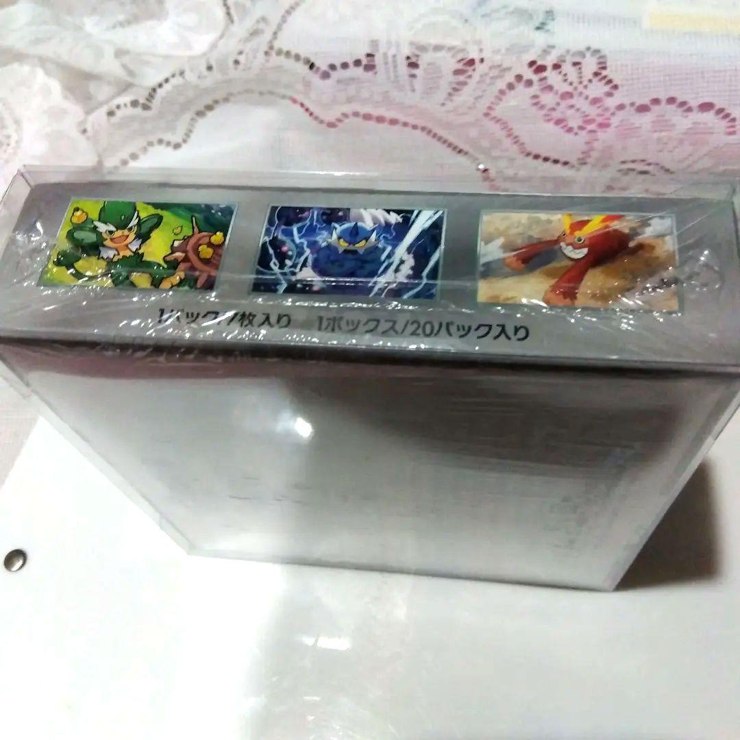 ポケモンカードゲーム スカーレット＆バイオレット 拡張パック ブラックボルト☆