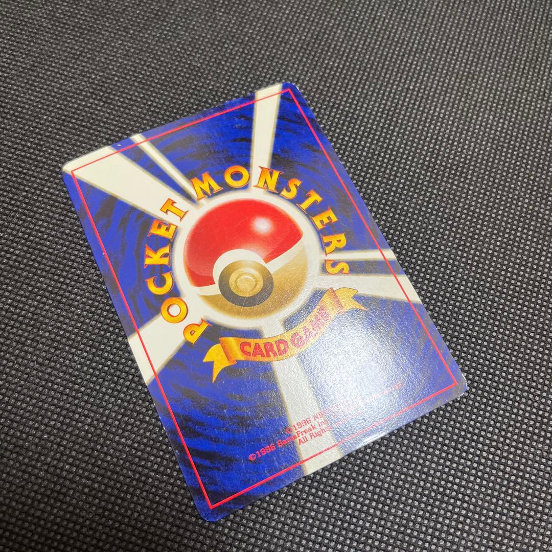 早い者勝ち　リザードン　旧裏面　HP120 12月2日購入でおまけ付き！