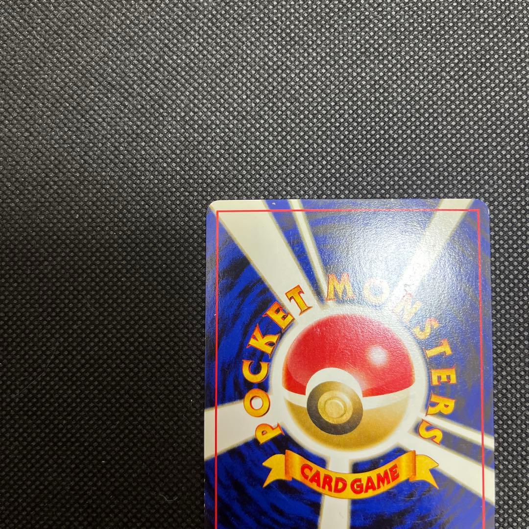 早い者勝ち　リザードン　旧裏面　HP120 12月2日購入でおまけ付き！