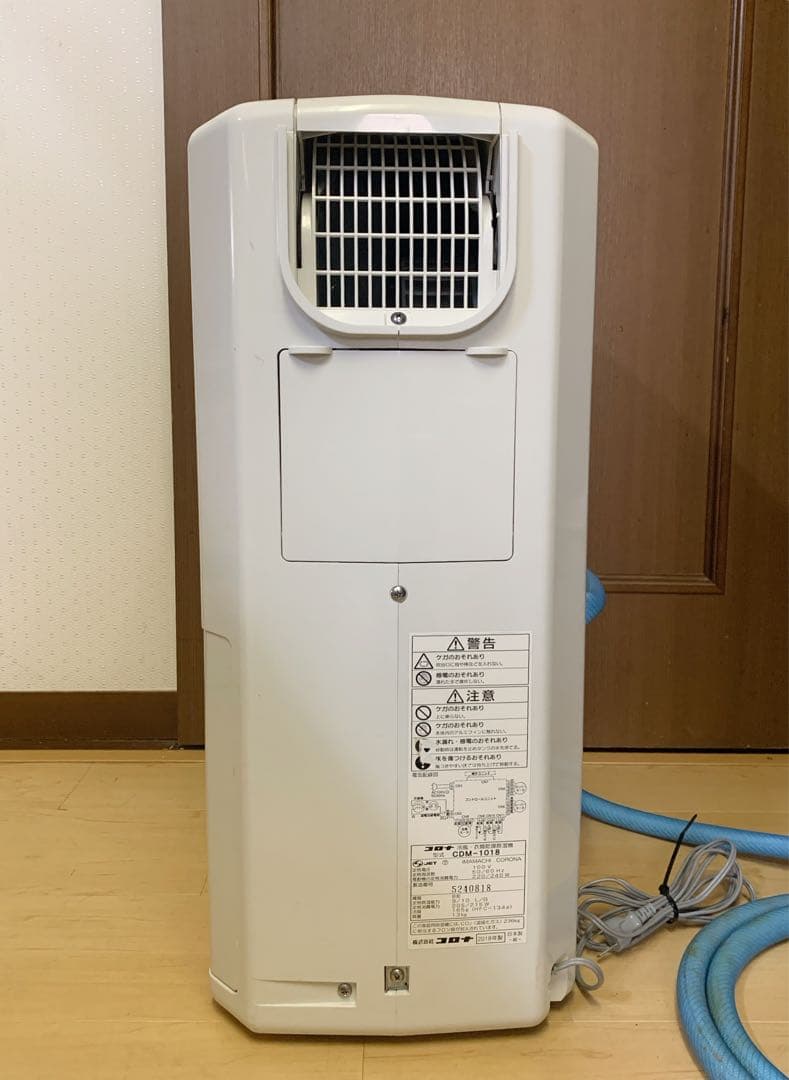 値下げ！コロナ どこでもクーラー冷風・衣類乾燥除湿機 CDM-1018