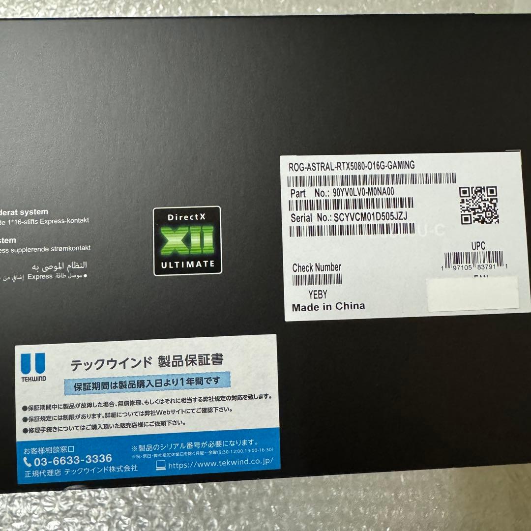 グラフィックボード・グラボ・ビデオカード ASUS ROG ASTRAL GEFORCE RTX 5080