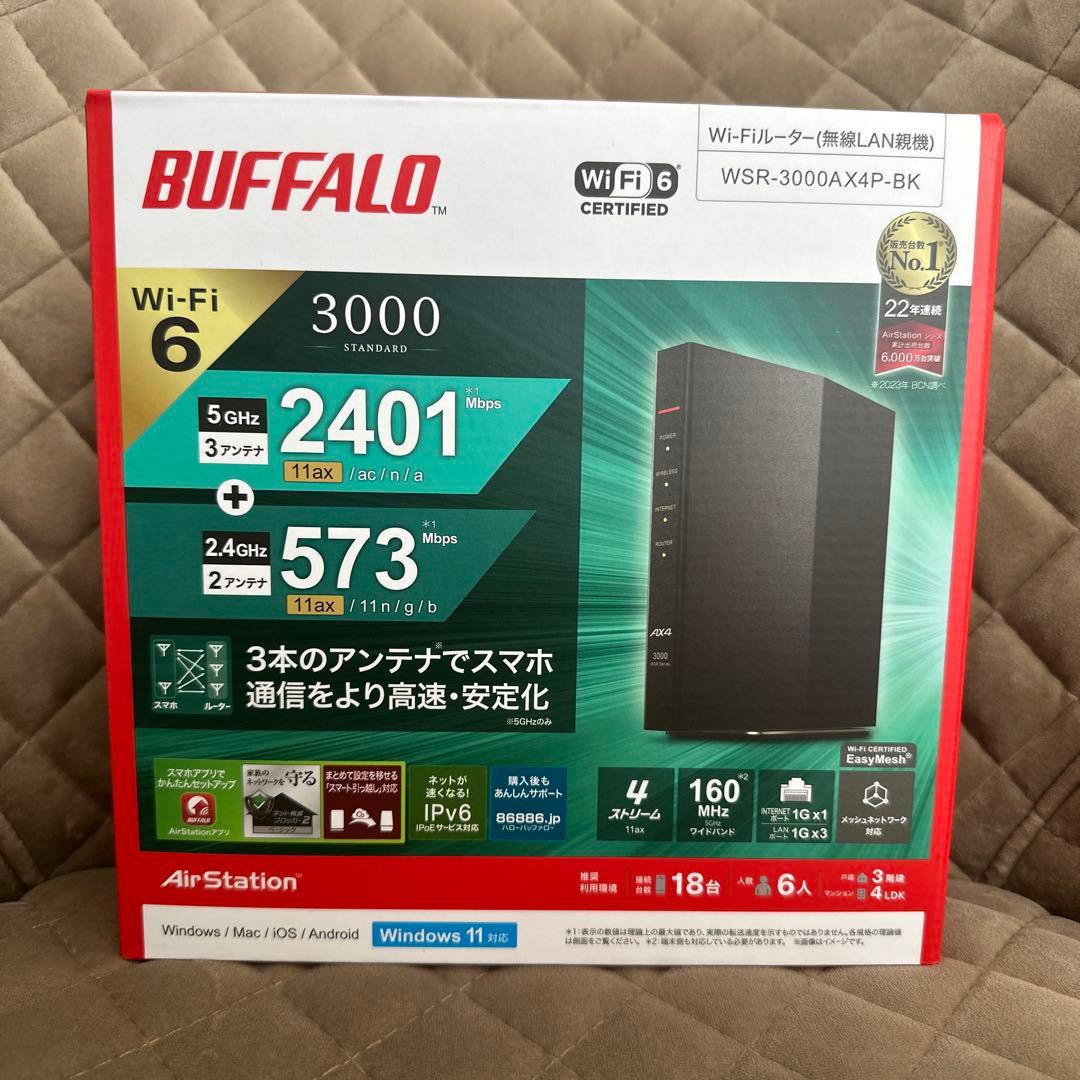 BUFFALO WSR-3000AX4P-BK Wi-Fi 6ルーター