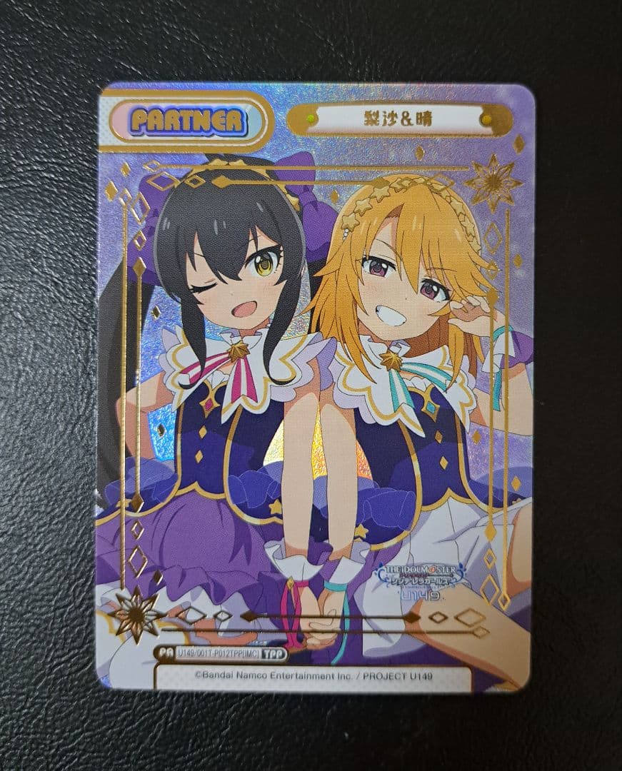 Reバース シンデレラガールズ 梨沙&晴 TPP サイン