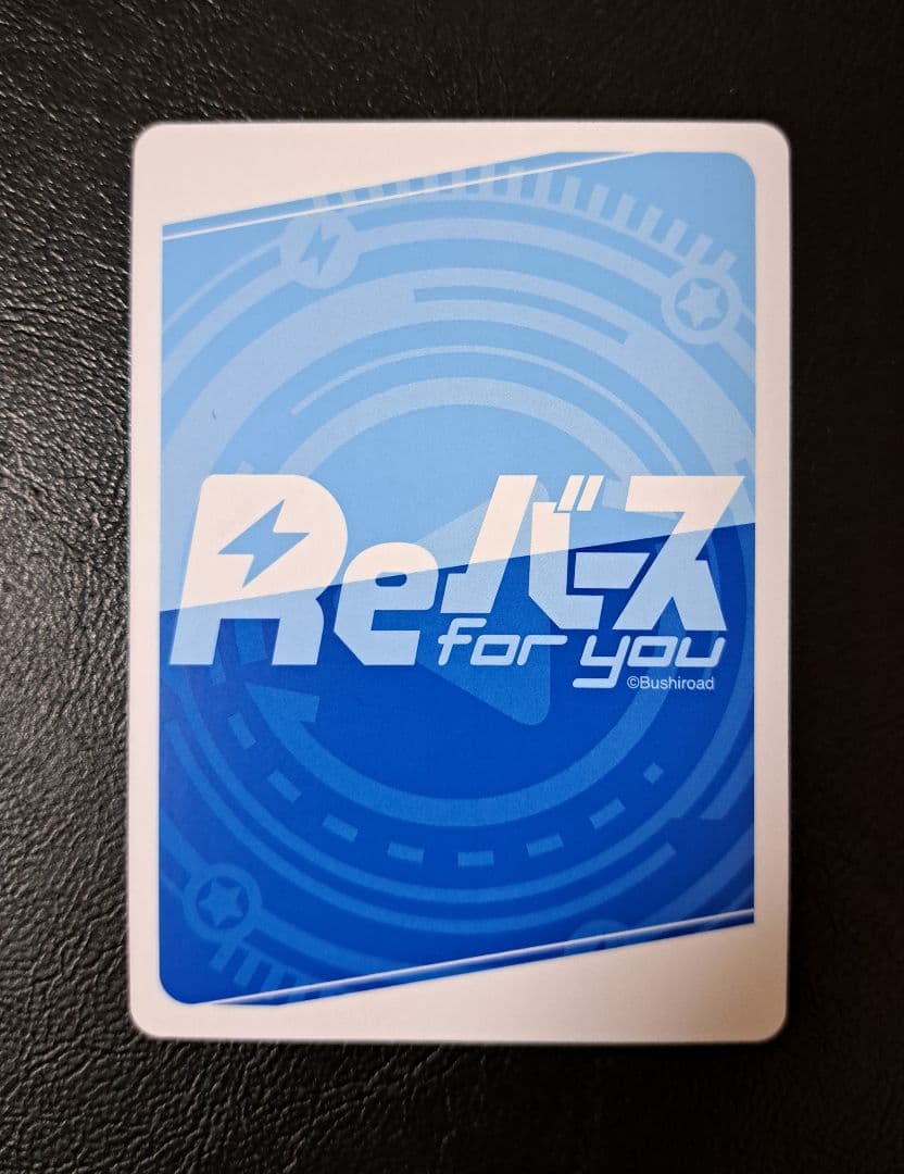 Reバース シンデレラガールズ 梨沙&晴 TPP サイン