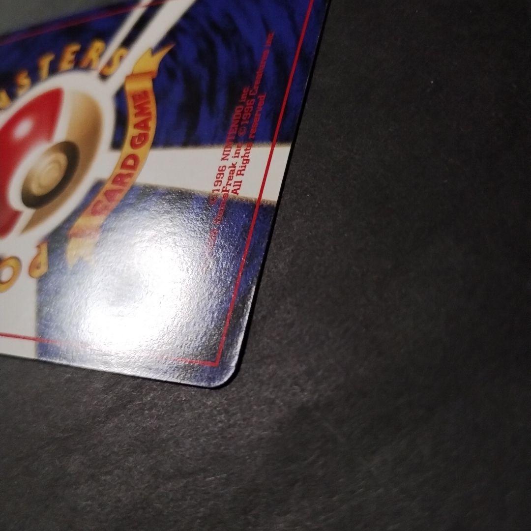 【旧裏面】ミュウ 映画公開記念パック サザンアイランド