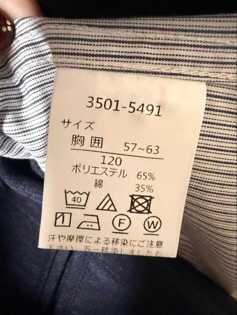 120 男の子 卒園入学 Walts by BEAMS DESIGN スーツ