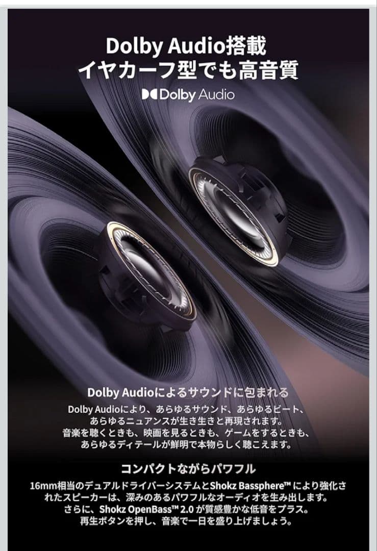 【専用品です！】Shocks OPENDOTS ONE 【ほぼ未使用】