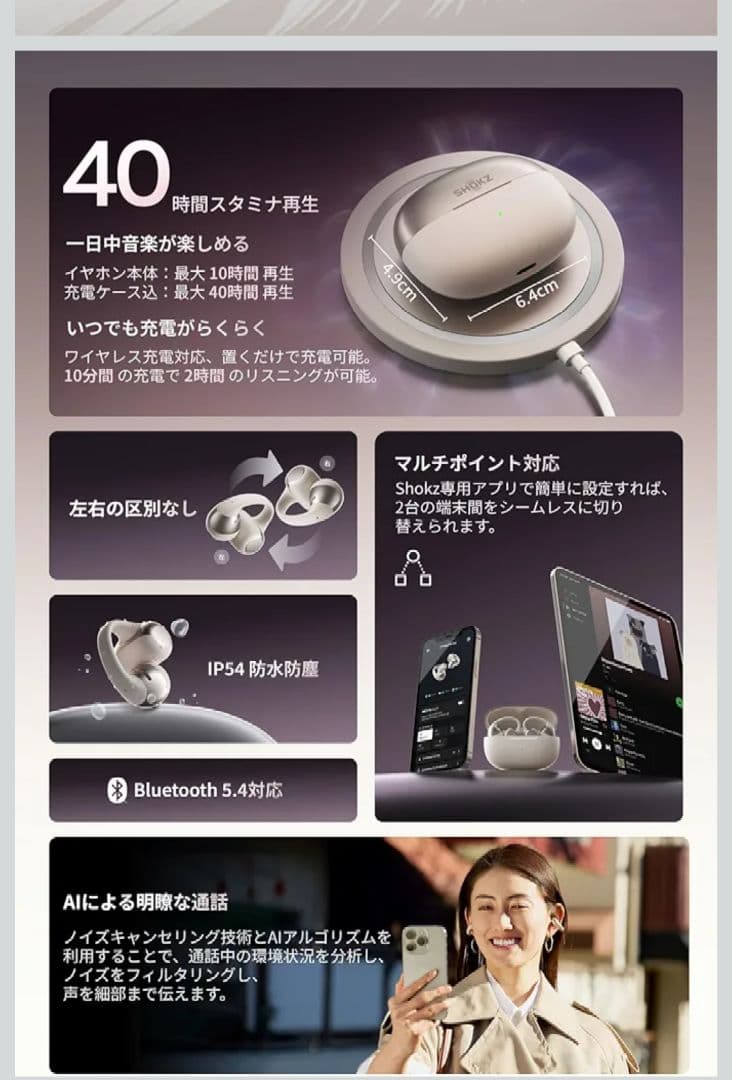 【専用品です！】Shocks OPENDOTS ONE 【ほぼ未使用】