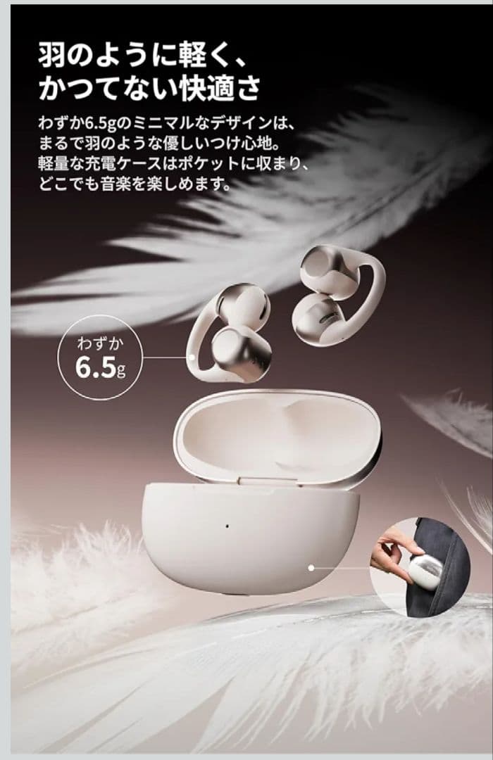 【専用品です！】Shocks OPENDOTS ONE 【ほぼ未使用】