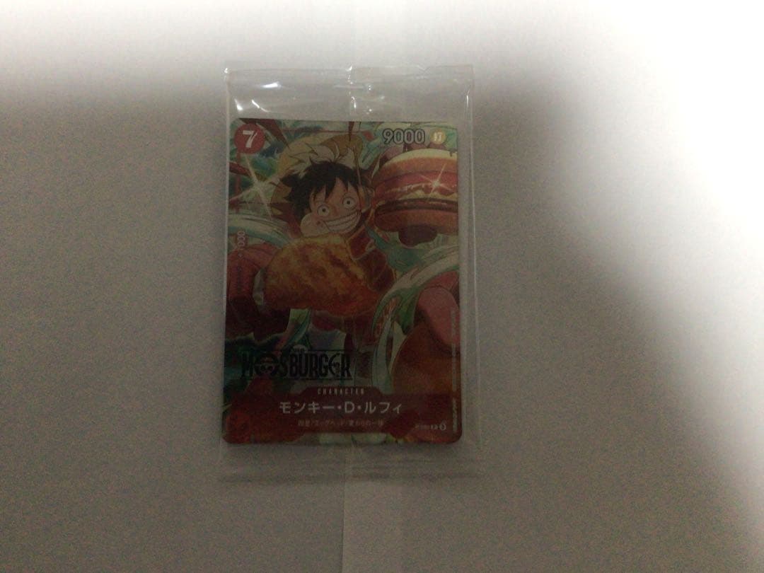 ワンピースカード　ルフィ　モスバーガー　プロモーション　Ｐー８０　1枚