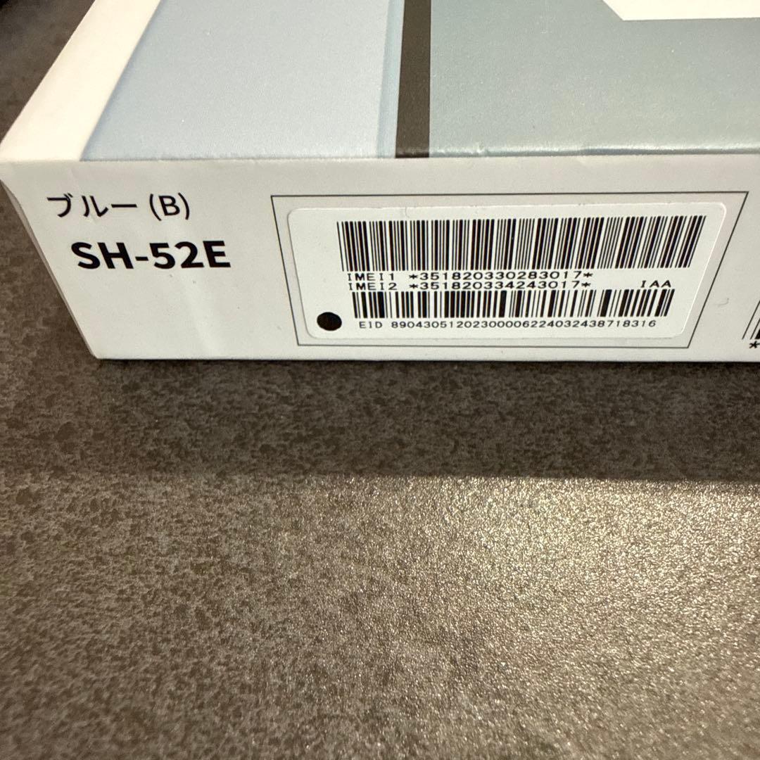 SH-52E ブルー　本体