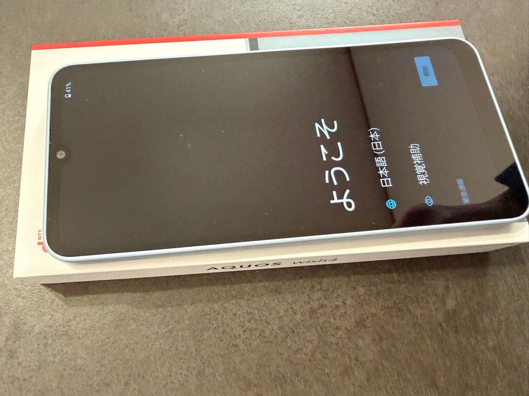 SH-52E ブルー　本体