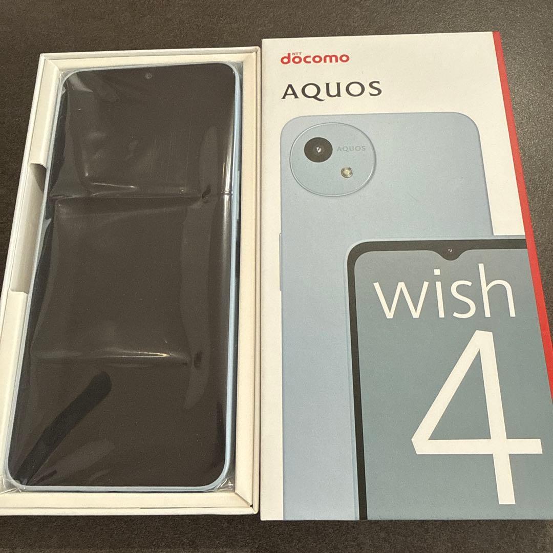 SH-52E ブルー　本体