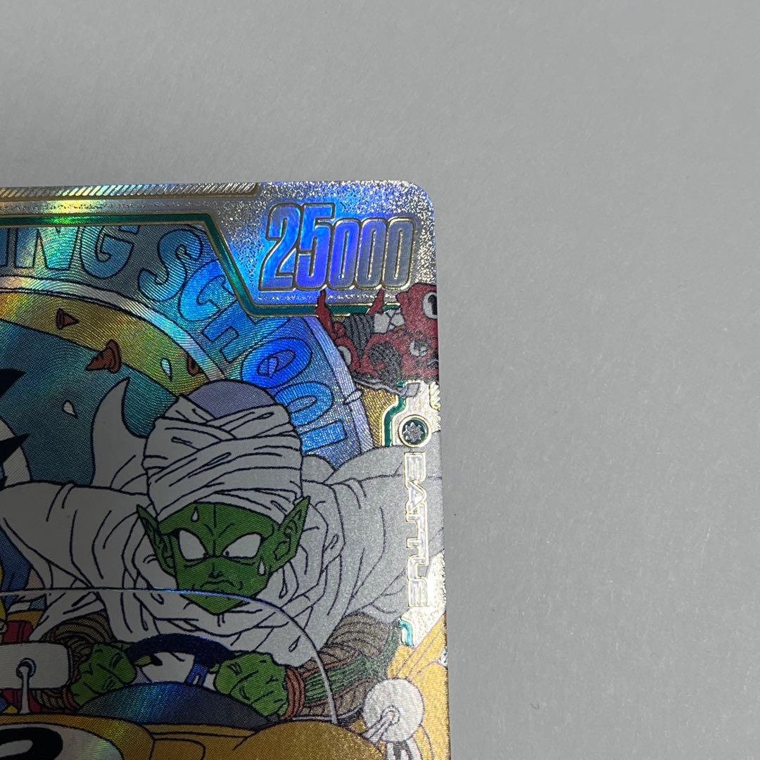 ム*ヒ様 ドラゴンボールフュージョンワールド ピッコロ ウルトラパラレル