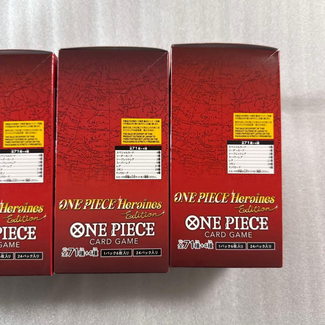 ヒロインズエディション box 未開封 テープ付き 4箱