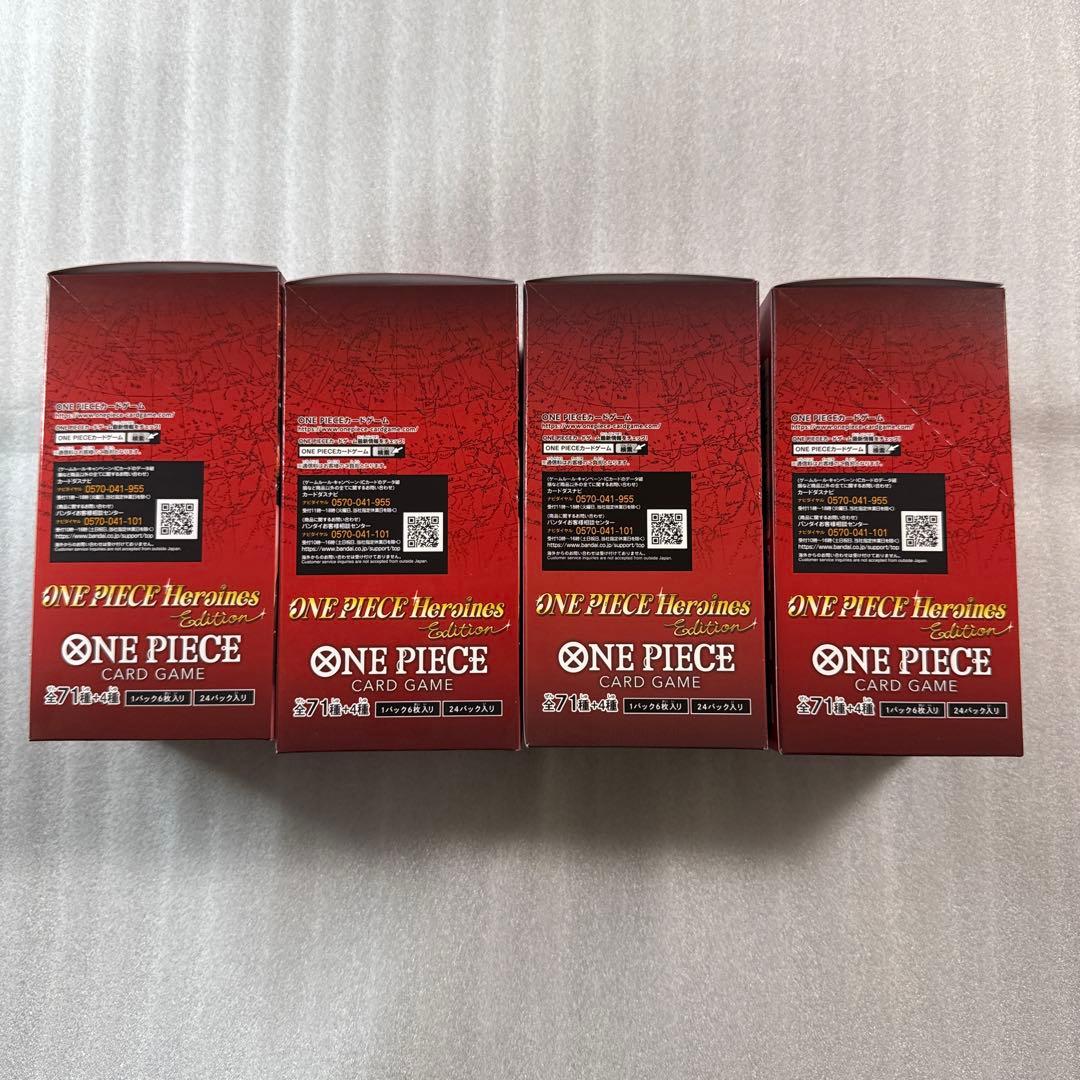 ヒロインズエディション box 未開封 テープ付き 4箱