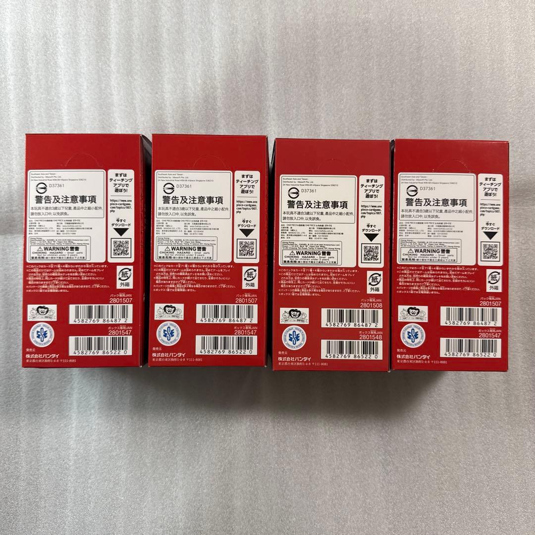 ヒロインズエディション box 未開封 テープ付き 4箱