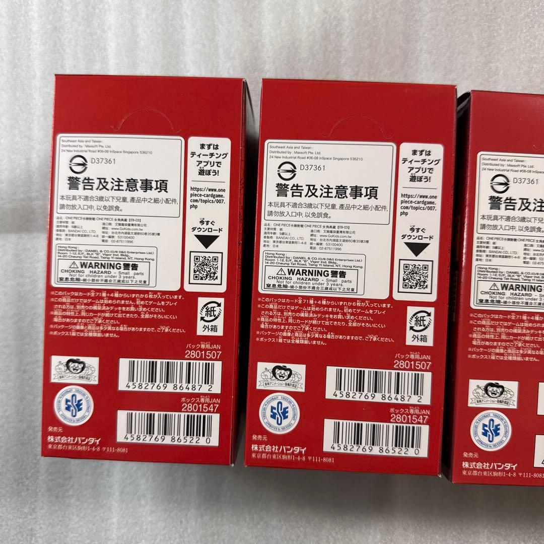 ヒロインズエディション box 未開封 テープ付き 4箱