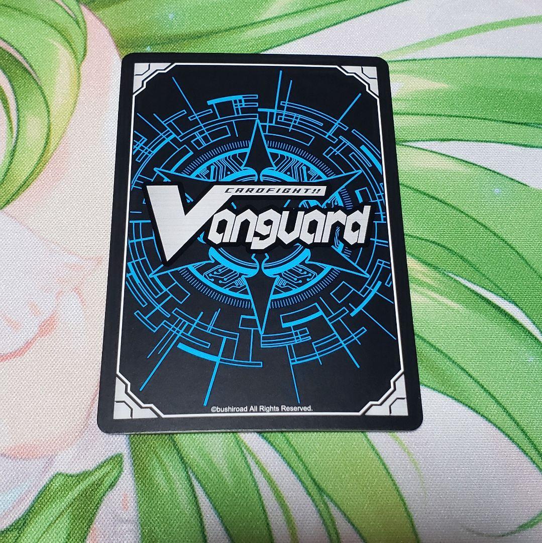 4月11日まで出品　ヴァンガード　爛漫の総行進　リアノーンヴィヴァーチェ SEC