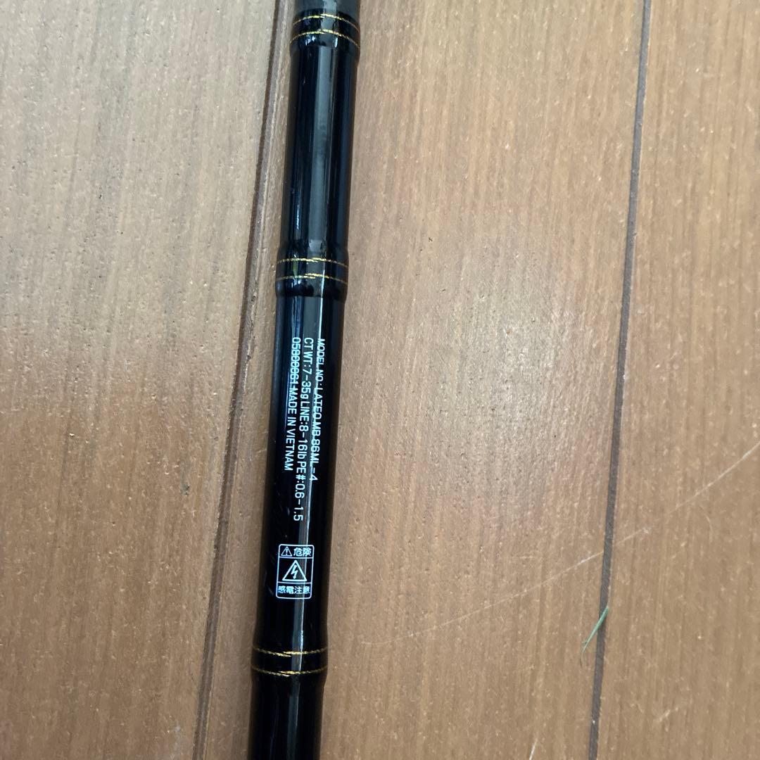 LATEO MB 86ML-4 ダイワ　ラテオ　中古