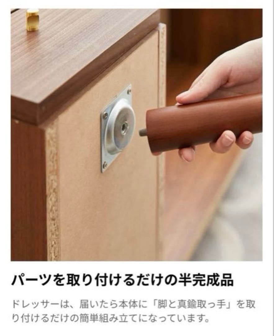 【 TOM♡】 LOWYA ドレッサー 幅110cm