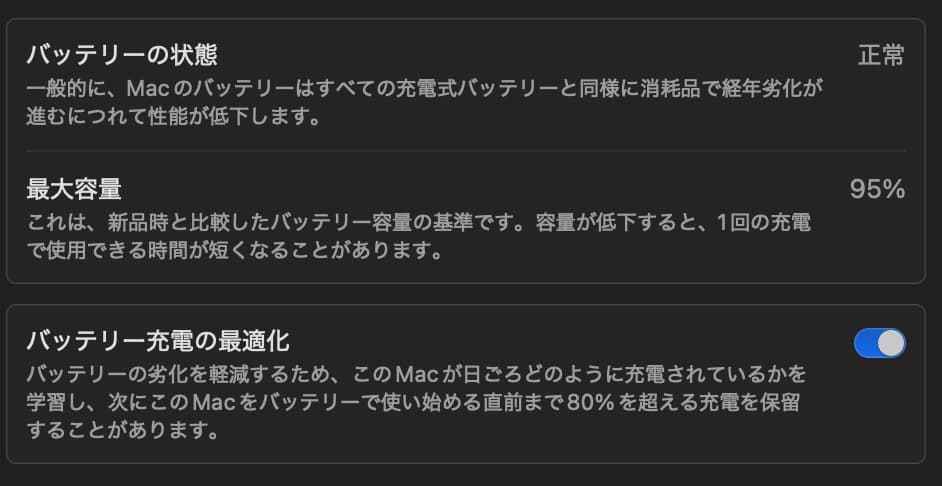 Apple M1 MacBook Air スペースグレー 本体/MGN73J/A