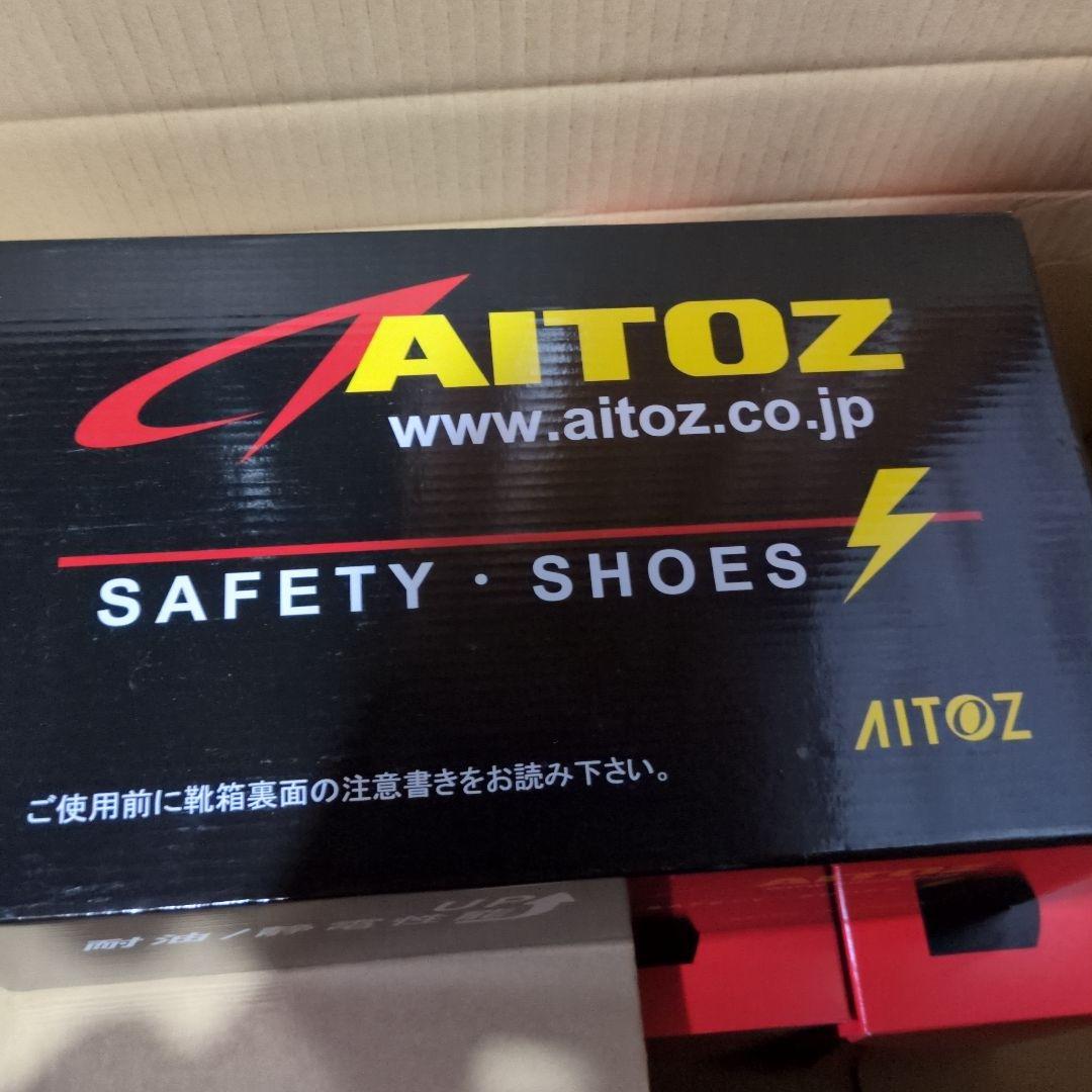 （専用出品）Simon 7522 JIS 安全靴 おまとめ価格