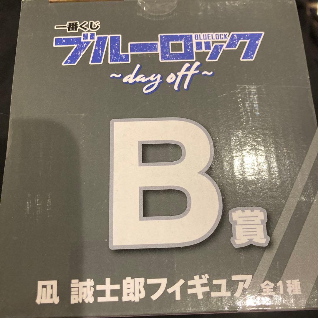 ブルーロック 凪 誠士郎　フィギュア