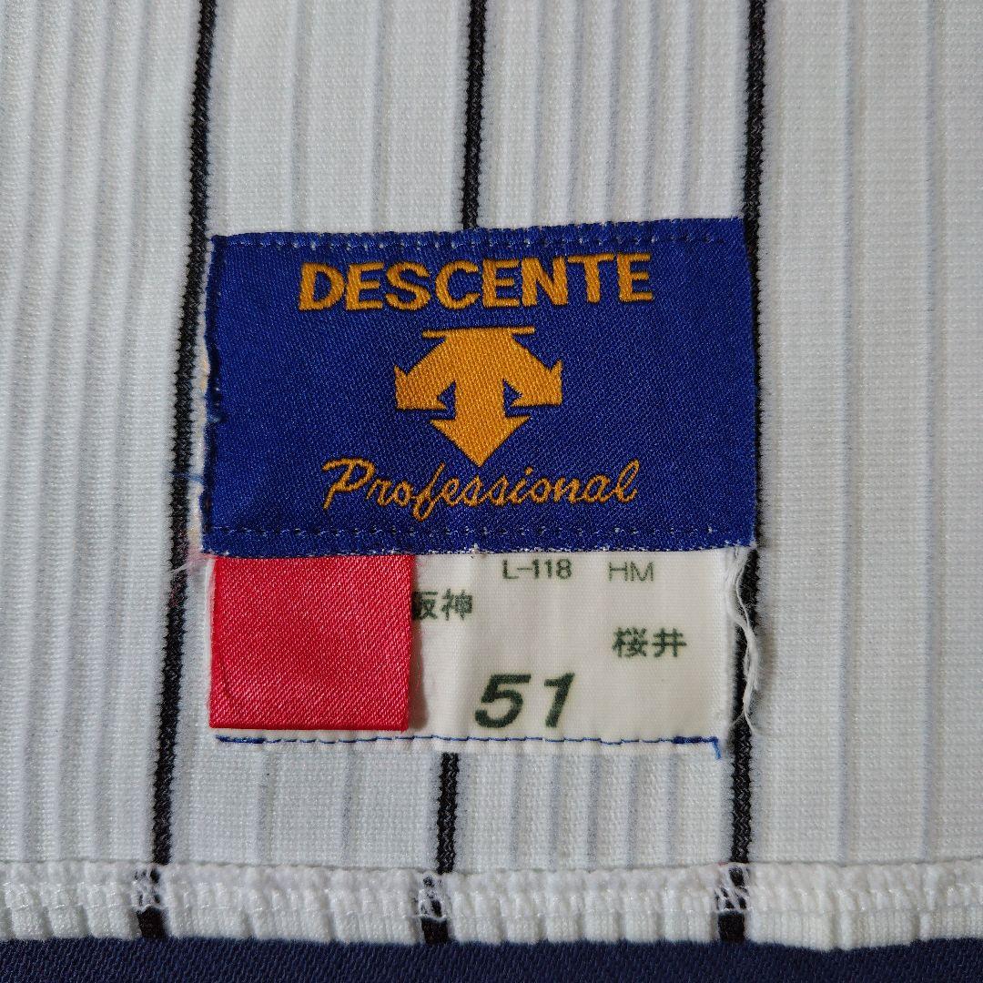 阪神タイガース　桜井広大選手　実使用ユニフォーム　70周年