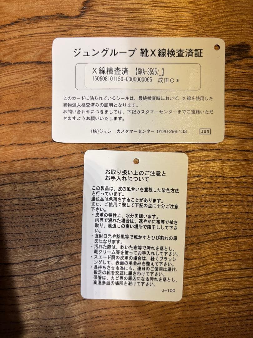 週末価格　オールデンALDENミリタリーラスト　プレーントゥ　8.5